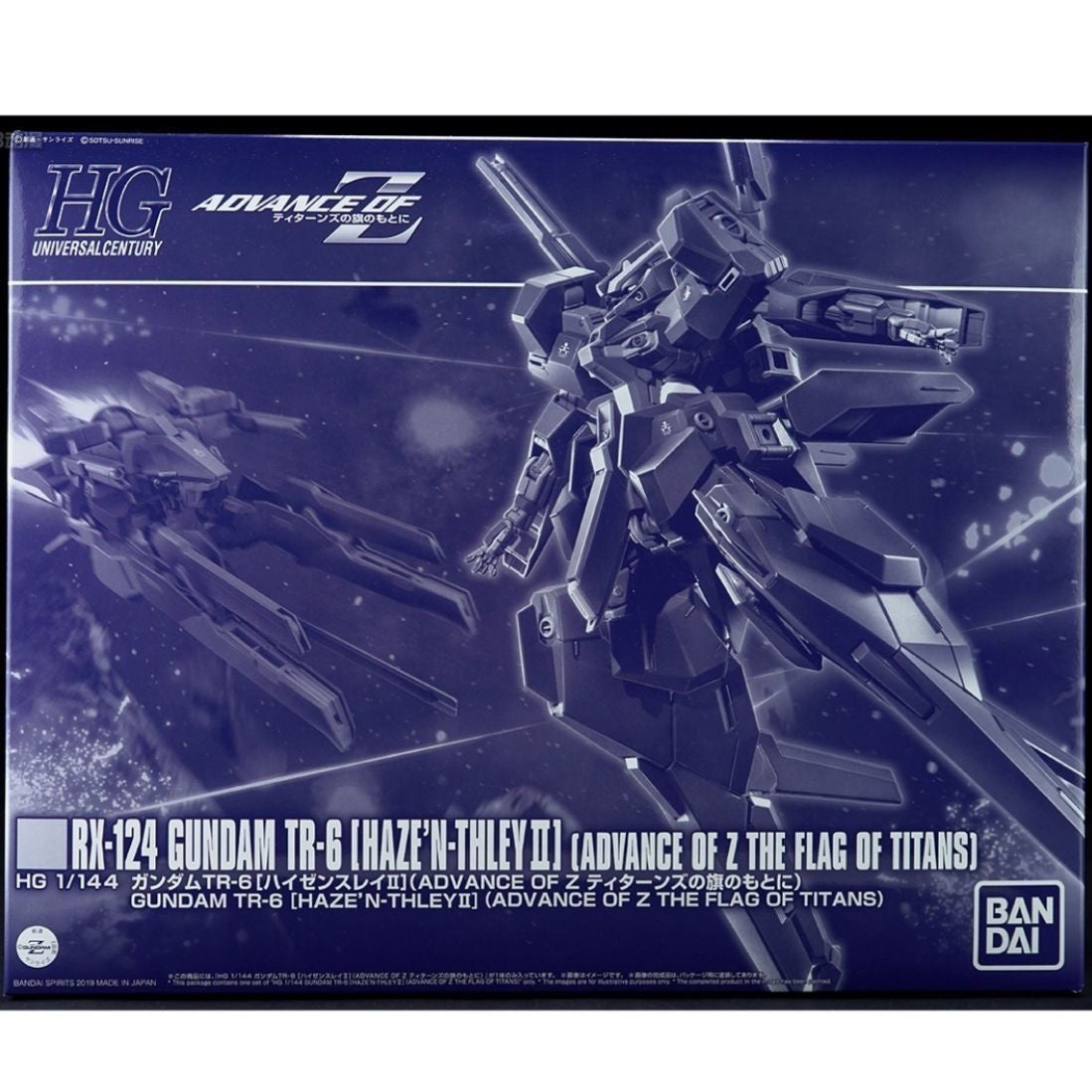 Premium Bandai Bandai HG 1/144 RX-124 Gundam Tr-6 Hizensley II