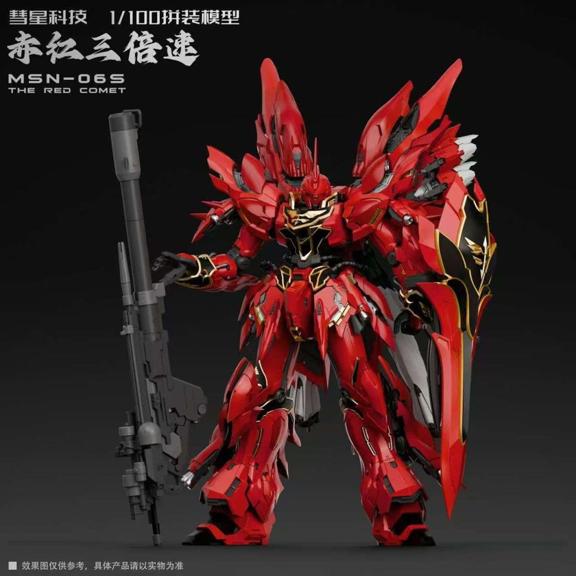Comet Technology 1/100 Red Comet Model Kit