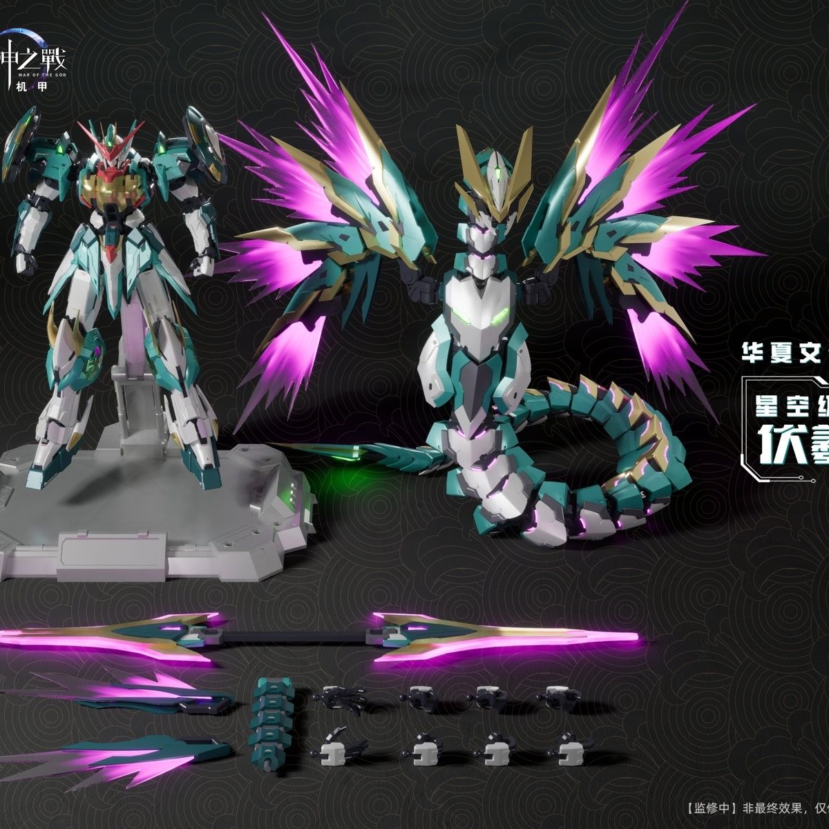 Cang-Toys Fuxi Metal Frame Model Kit