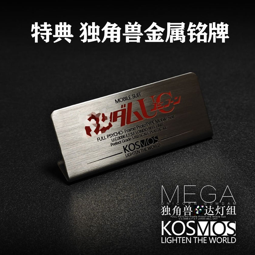 KOSMOS Mega Size 1/48 Gundam Unicorn LED Set