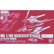 Premium BANDAI MG 1/100 Maneuver STRIKER for ECLIPSE GUNDAM