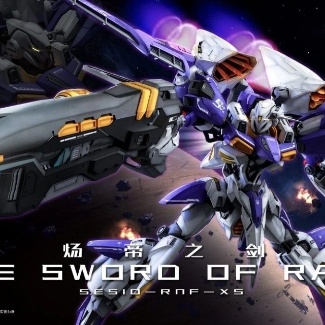 Cold Steel Power 1/100 Tyrant Sword of Rage Model Kit