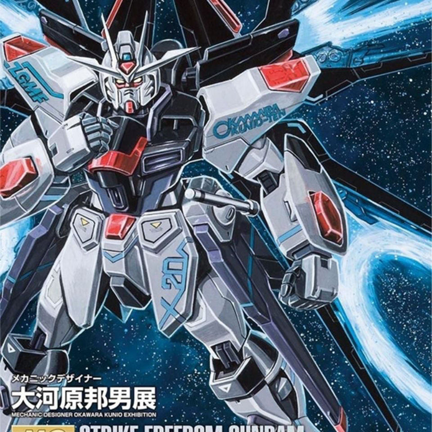 Bandai Limited MG Strike Freedom Gundam [Mechanic Designer Kunio Okawara Exhibition Ver.]