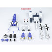 EW RG 1/144 Hi-Nu HWS Accessory Pack