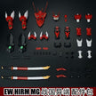 EW 1/100 Astray Sengoku Expansion Parts