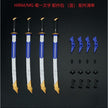 EW 1/100 Astray Katana Expansion Part