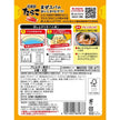 S&B Spaghetti Sauce Cod Roe (46.4G) [Best Before Date: 2026.11.02]