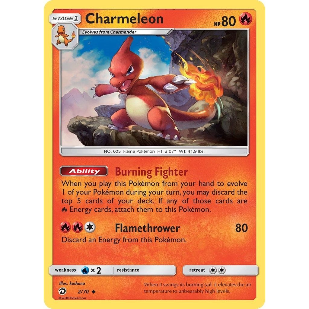 Charmeleon (2/70) (DRM)