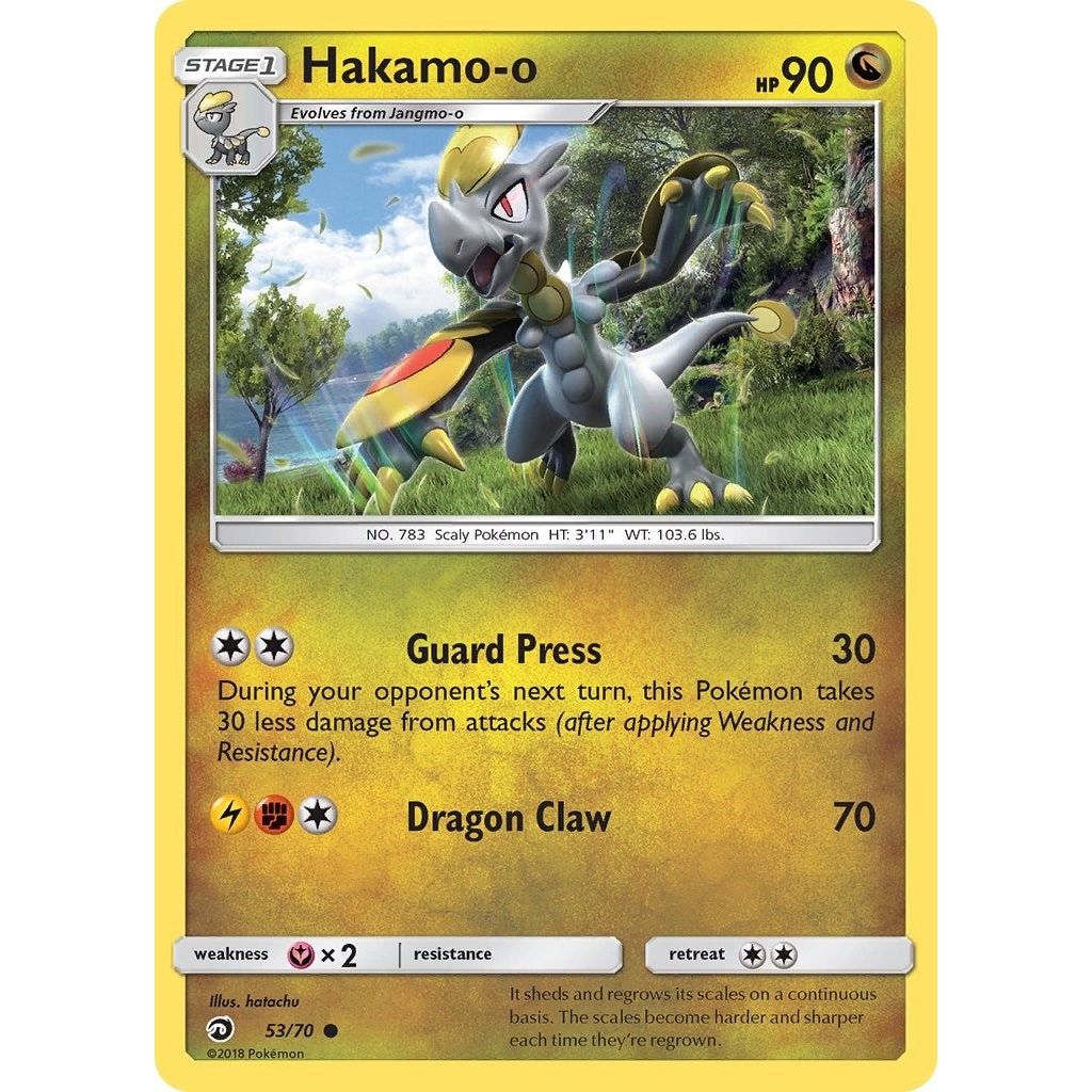 Hakamo-o (53/70) (DRM)