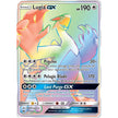 Lugia GX (Secret) (227/214) (SM8)