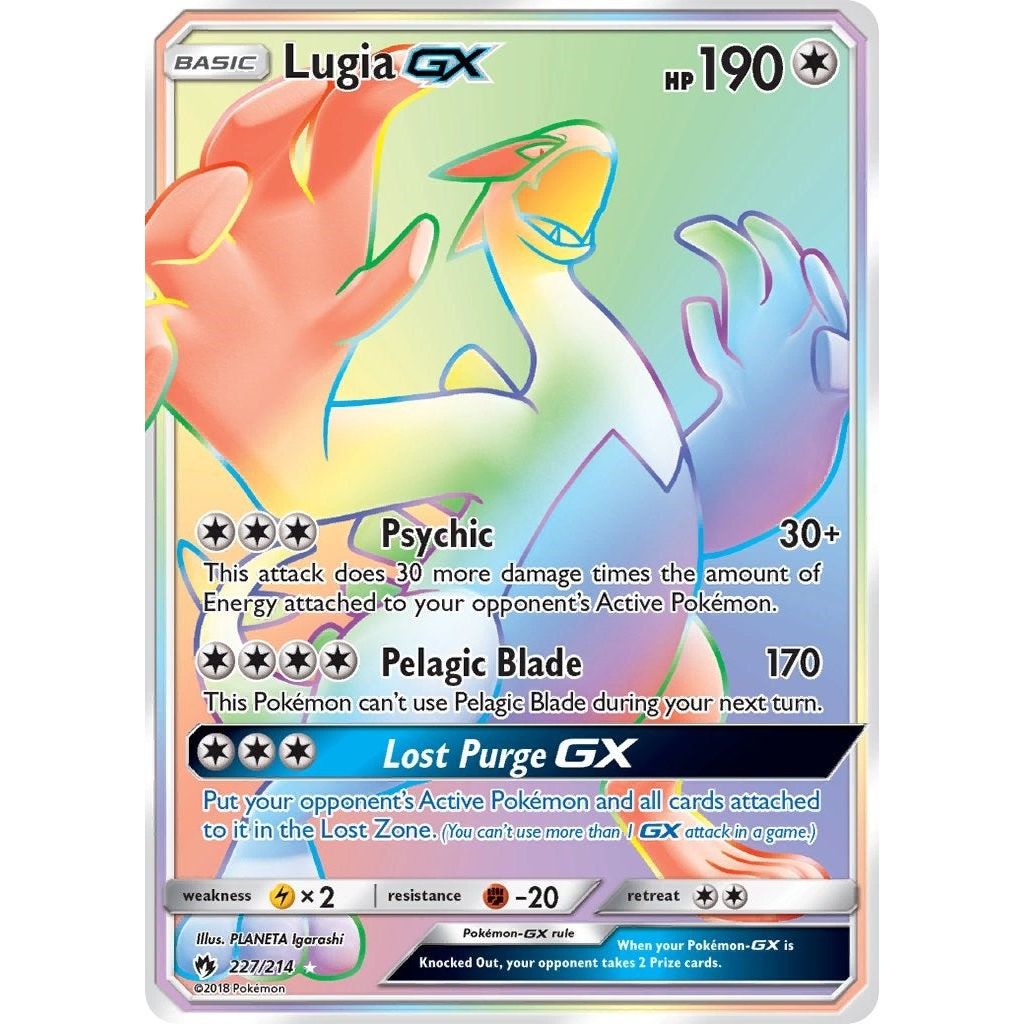 Lugia GX (Secret) (227/214) (SM8)