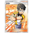 Judge (Full Art) (209/214) (SM8)