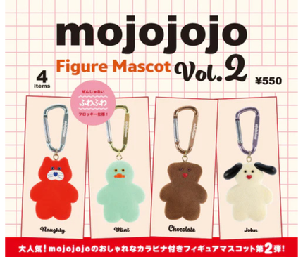 【ガチャ蔵】mojojojo Figure Mascot Vol.2[Complete Set of 4]