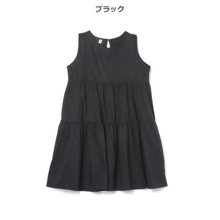 【西松屋正規品】フハクティアードＯＰ９