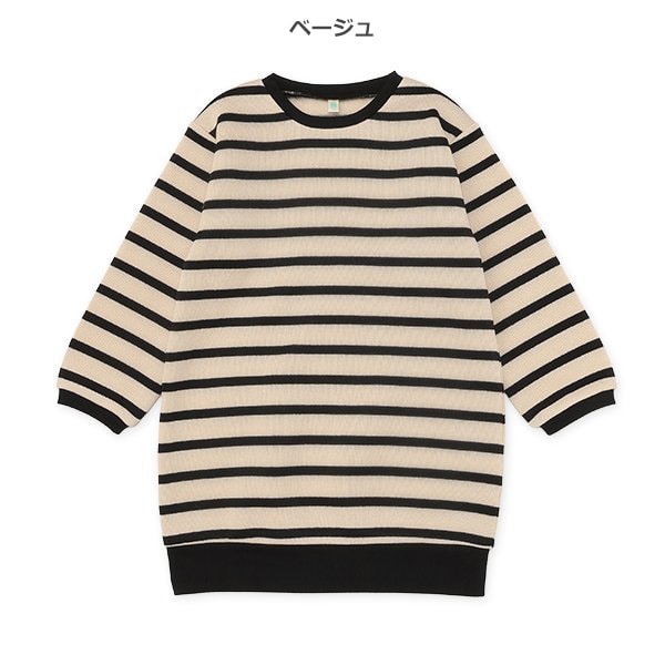 西松屋 ELFINDOLL 裏起毛ニットソーボーダー長袖ワンピース 正規品