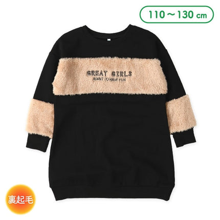 西松屋 ELFINDOLL 裏起毛胸&袖ファー長袖ワンピース 正規品