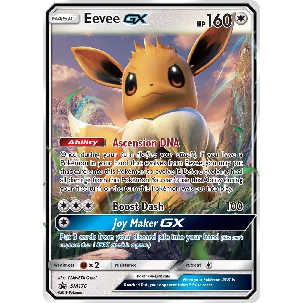Eevee GX - SM176 (SM176) (SMP)