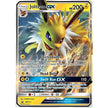 Jolteon GX - SM173 (SM173) (SMP)