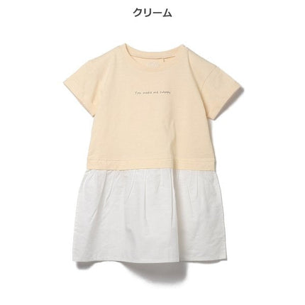 【西松屋正規品】ＥＣスソフハクキリカエＯＰ５