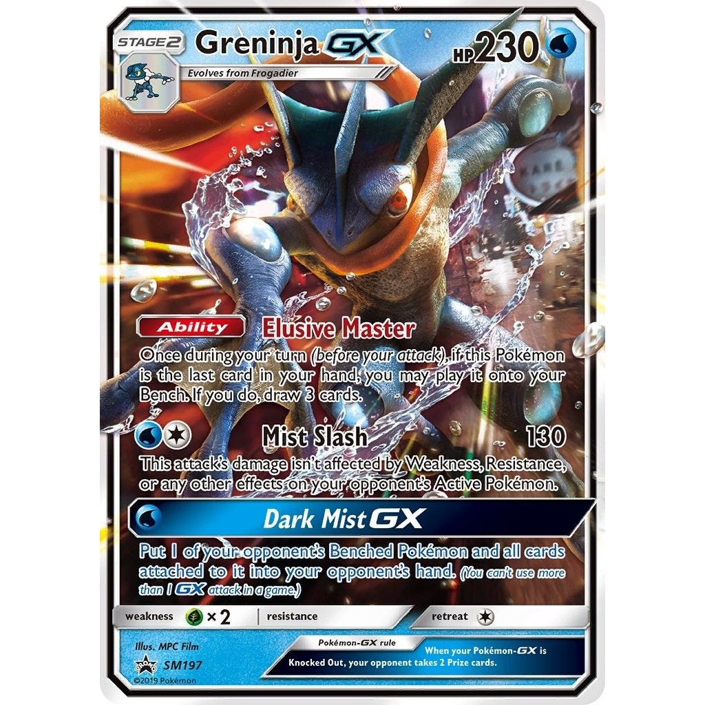 Greninja GX - SM197 (SM197) (SMP)
