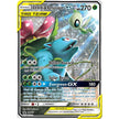 Celebi & Venusaur GX - SM167 (SM167) (SMP)