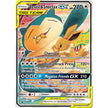 Eevee & Snorlax GX - SM169 (SM169) (SMP)