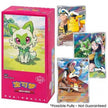 Pokémon TCG Simplified Chinese - Gem Pack Vol.1 - Booster box