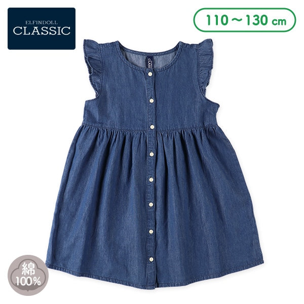 西松屋 ELFINDOLL CLASSIC デニムシャツ肩フリルワンピース正規品