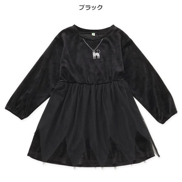 西松屋 ELFINDOLL 魔女なりきりベロア長袖ワンピース 正規品