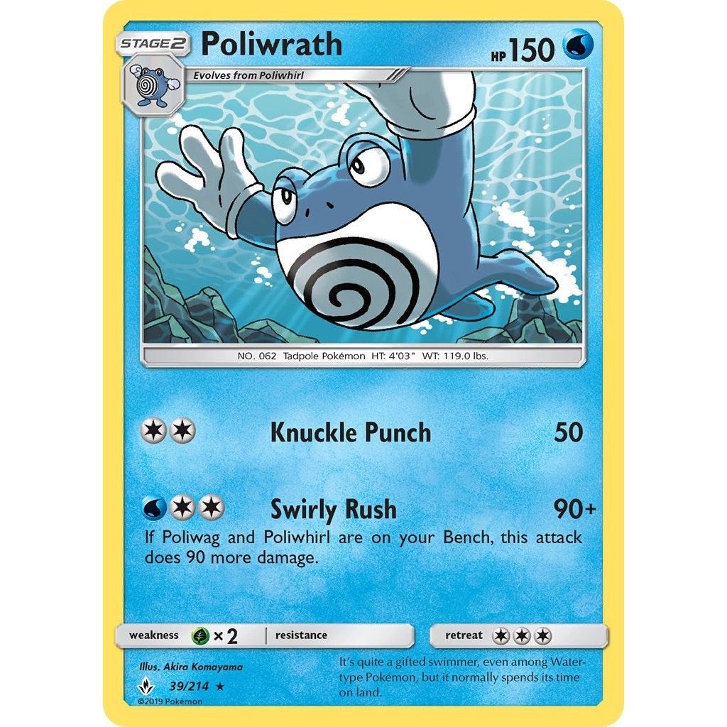 Poliwrath (39/214) (SM10)