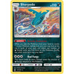 Sharpedo (111/214) (SM10)