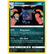 Greninja (117/214) (SM10)