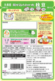 Marumiya Wakame Edamame Furikake (29G)