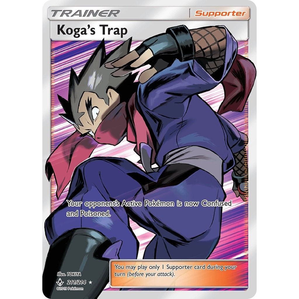 Koga's Trap (Full Art) (211/214) (SM10)