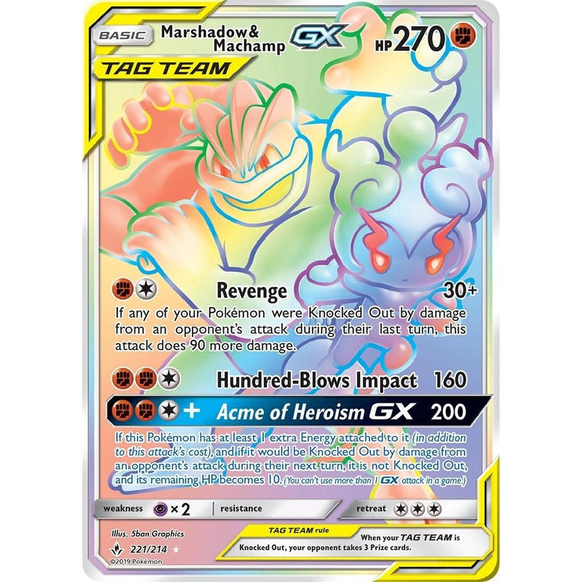 Marshadow & Machamp GX (Secret) (221/214) (SM10)