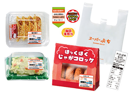 Supermarket Deli (1 Random Box) (Re-ment Blind Box)