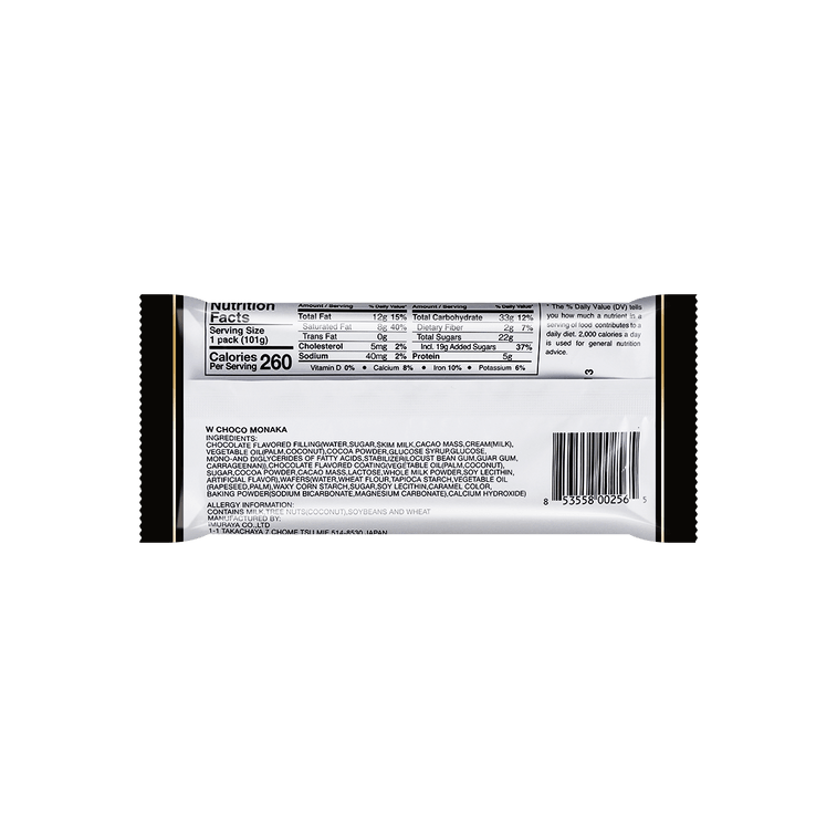 FZN: Imuraya Wafer Sandwich Chocolate (150G)