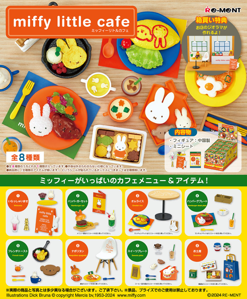 Miffy little cafe (1 Random Box) (Re-ment Blind Box)