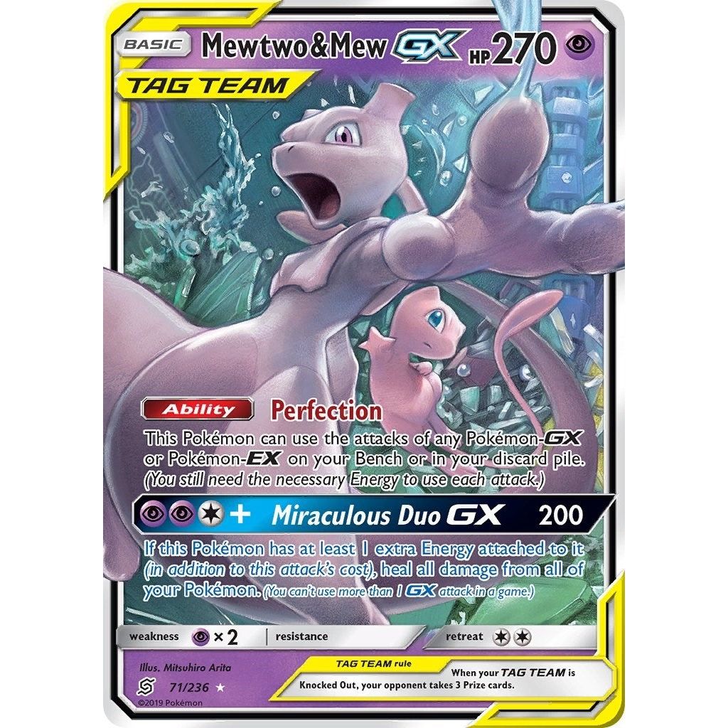 Mewtwo & Mew GX (71/236) (SM11)