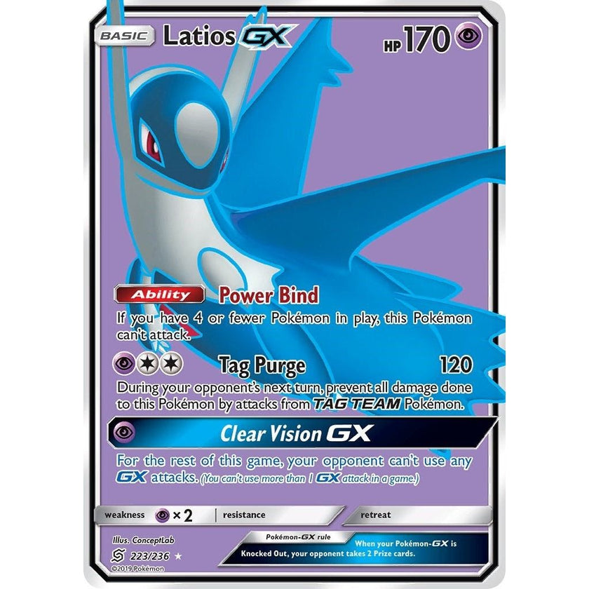Latios GX (Full Art) (223/236) (SM11)