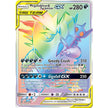 Mega Sableye & Tyranitar GX (Secret) (245/236) (SM11)