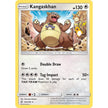 Kangaskhan (163/236) (SM11)