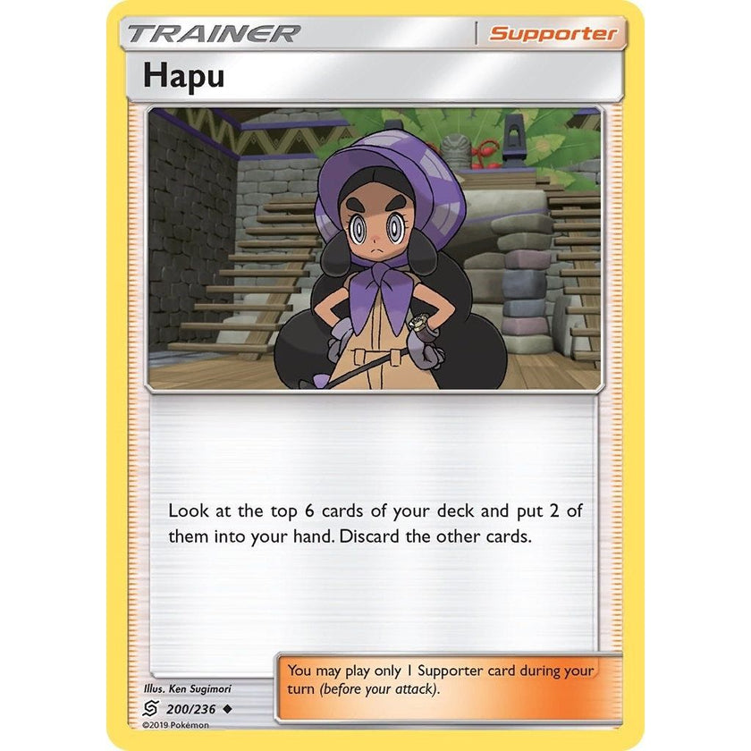 Hapu (200/236) (SM11)
