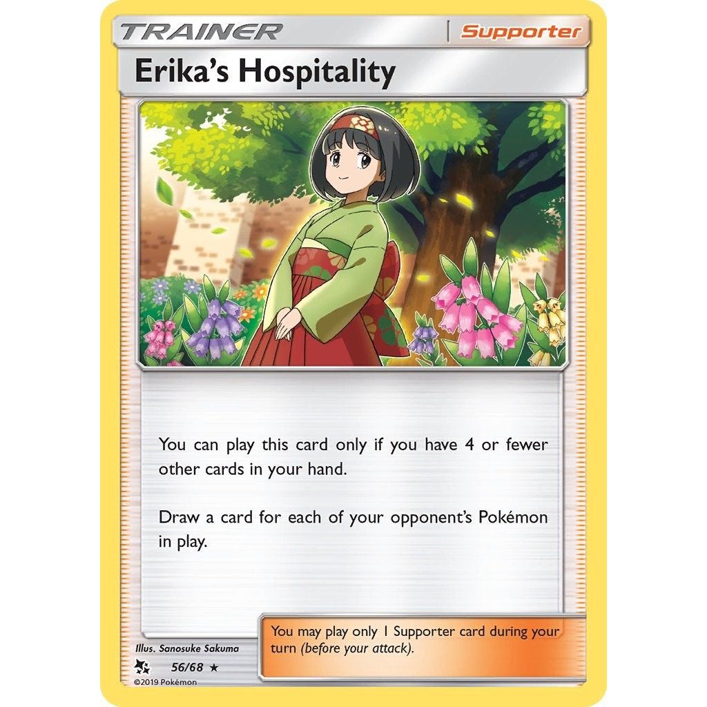 Erika's Hospitality (56/68) (HIF)