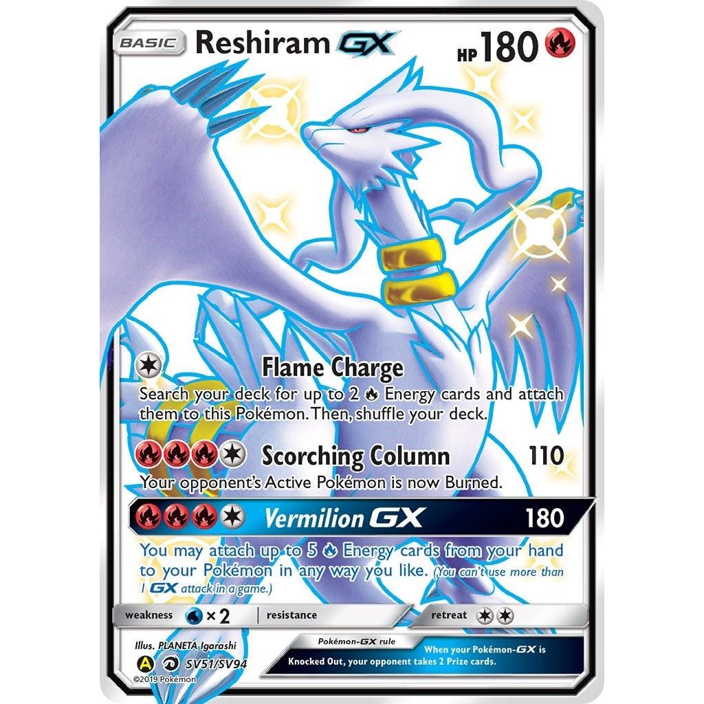 Reshiram GX (SV51/SV94) (HIF:SV)