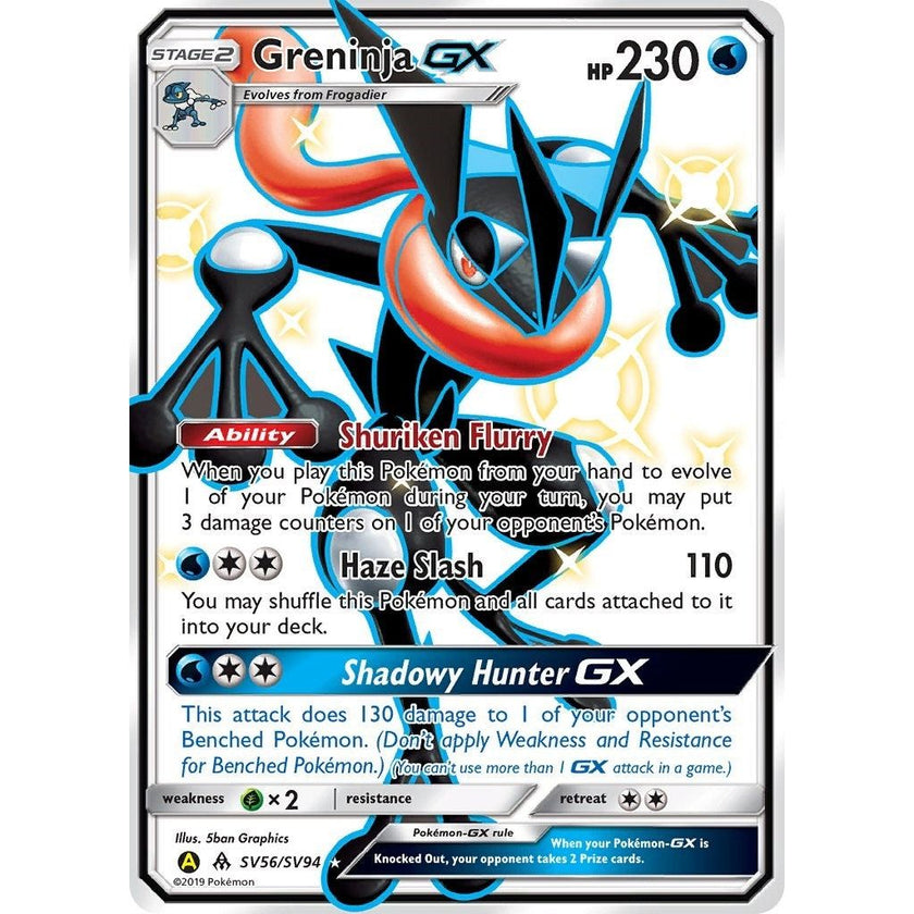 Greninja GX (SV56/SV94) (HIF:SV)