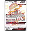 Nihilego GX (SV62/SV94) (HIF:SV)