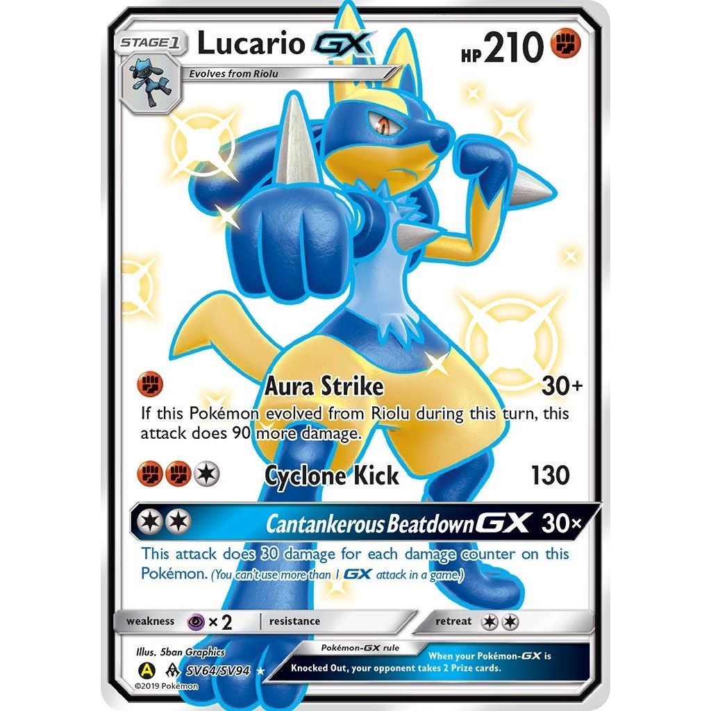 Lucario GX (SV64/SV94) (HIF:SV)