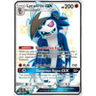 Lycanroc GX (SV66) (SV66/SV94) (HIF:SV)