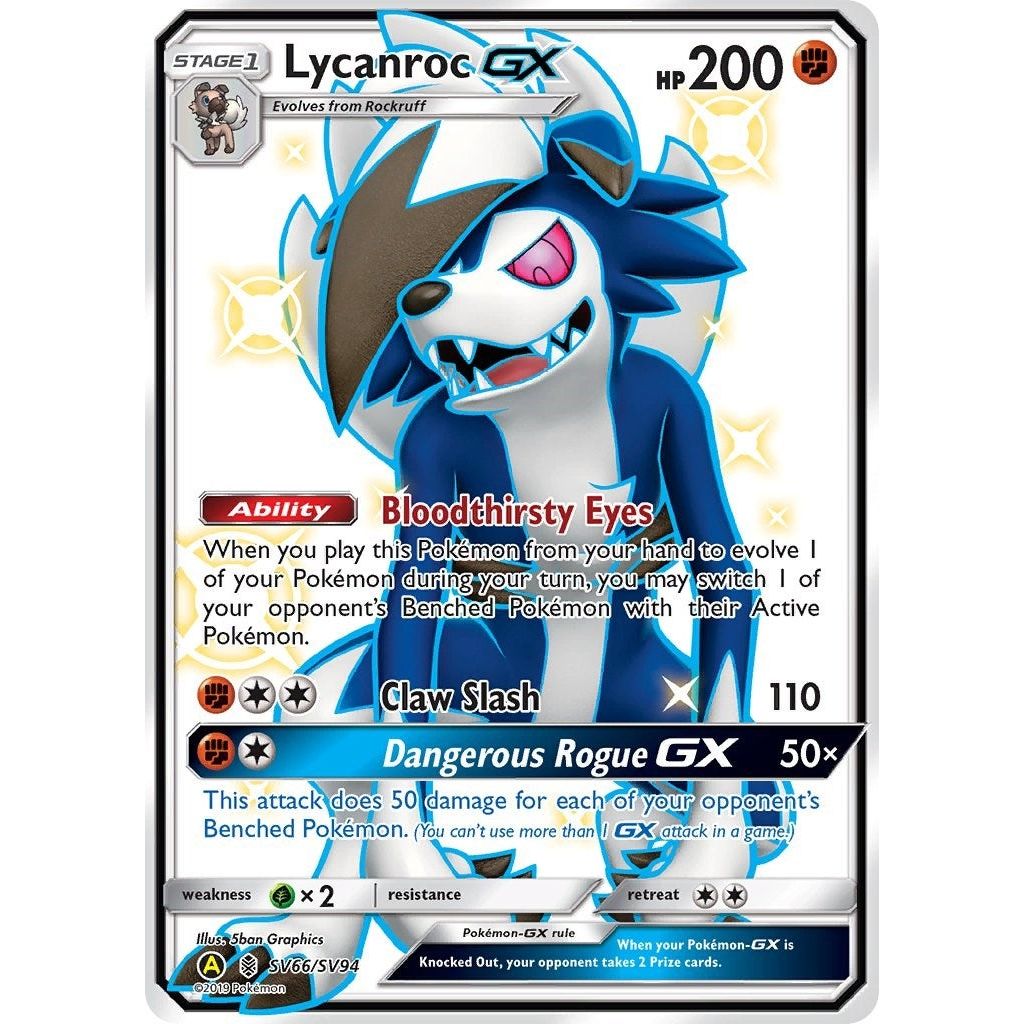 Lycanroc GX (SV66) (SV66/SV94) (HIF:SV)